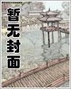 穿越古代带球跑文里的渣A福佑幸川免