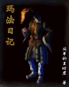 玛法达1到10册