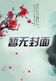 疯了吧!神话天赋你管他叫反派?