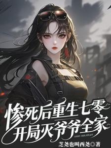 开局先刀