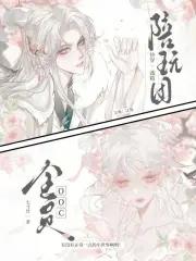 快穿戏精女配已上线免费阅读