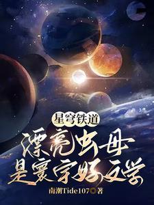 星穹铁道搞笑日常合集
