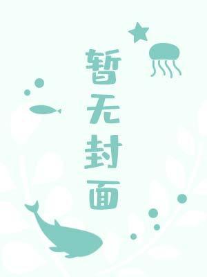 入蛊